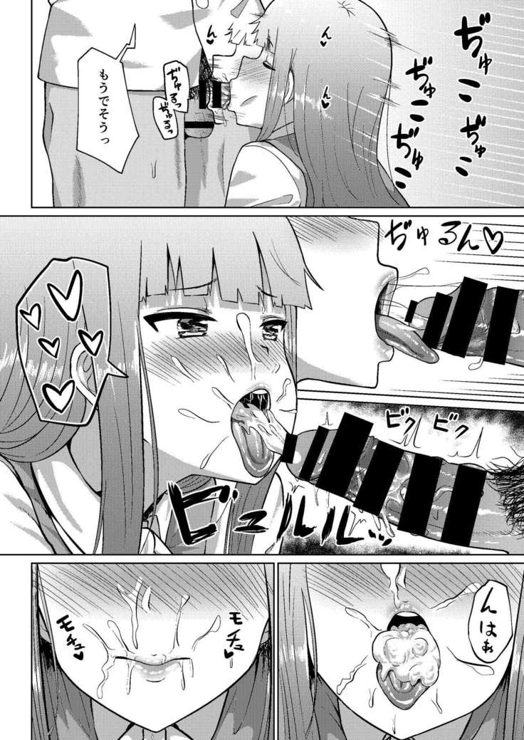 Kono Hatsukaze de shinai no?