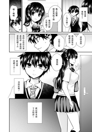 Image 3047943