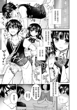 Image 3047942