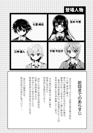 Image 3047940