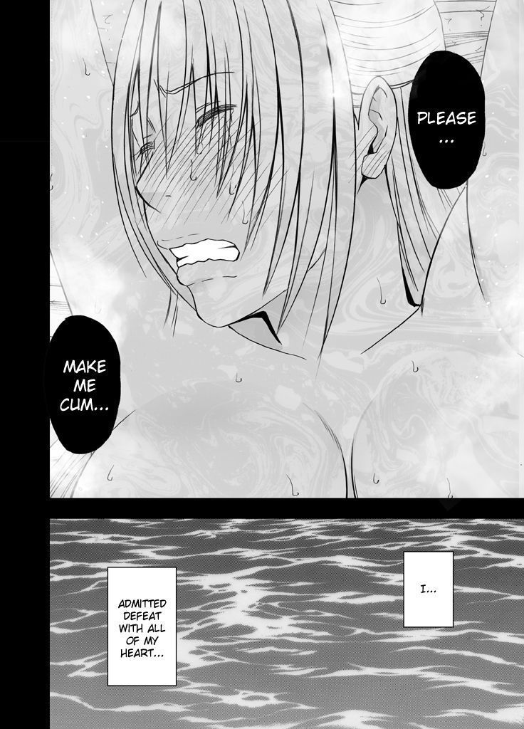 Chikan Otori Sousakan Kyouka Ch. 4 ~Kanzen naru Haibou... Ukeireta Kaikan to Yorokobi~