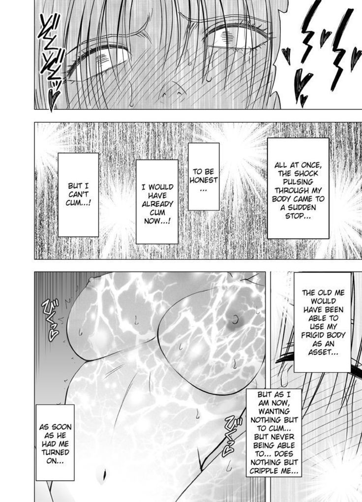 Chikan Otori Sousakan Kyouka Ch. 4 ~Kanzen naru Haibou... Ukeireta Kaikan to Yorokobi~