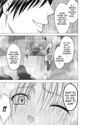 Chikan Otori Sousakan Kyouka Ch. 4 ~Kanzen naru Haibou... Ukeireta Kaikan to Yorokobi~ Page #26