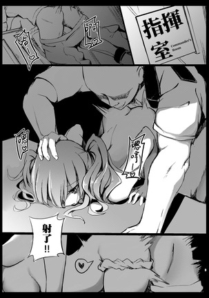 Image 8176341