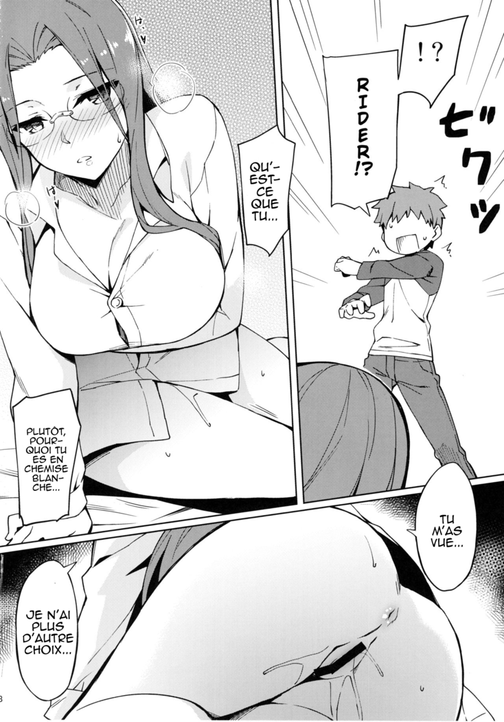  Rider-san to Hadawai Rider and naked white shirt (Fate stay night)
