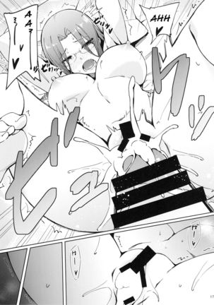  Rider-san to Hadawai Rider and naked white shirt (Fate stay night) Page #19