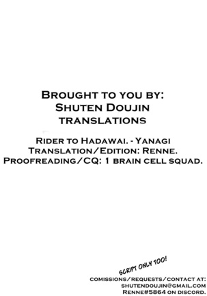  Rider-san to Hadawai Rider and naked white shirt (Fate stay night) Page #24