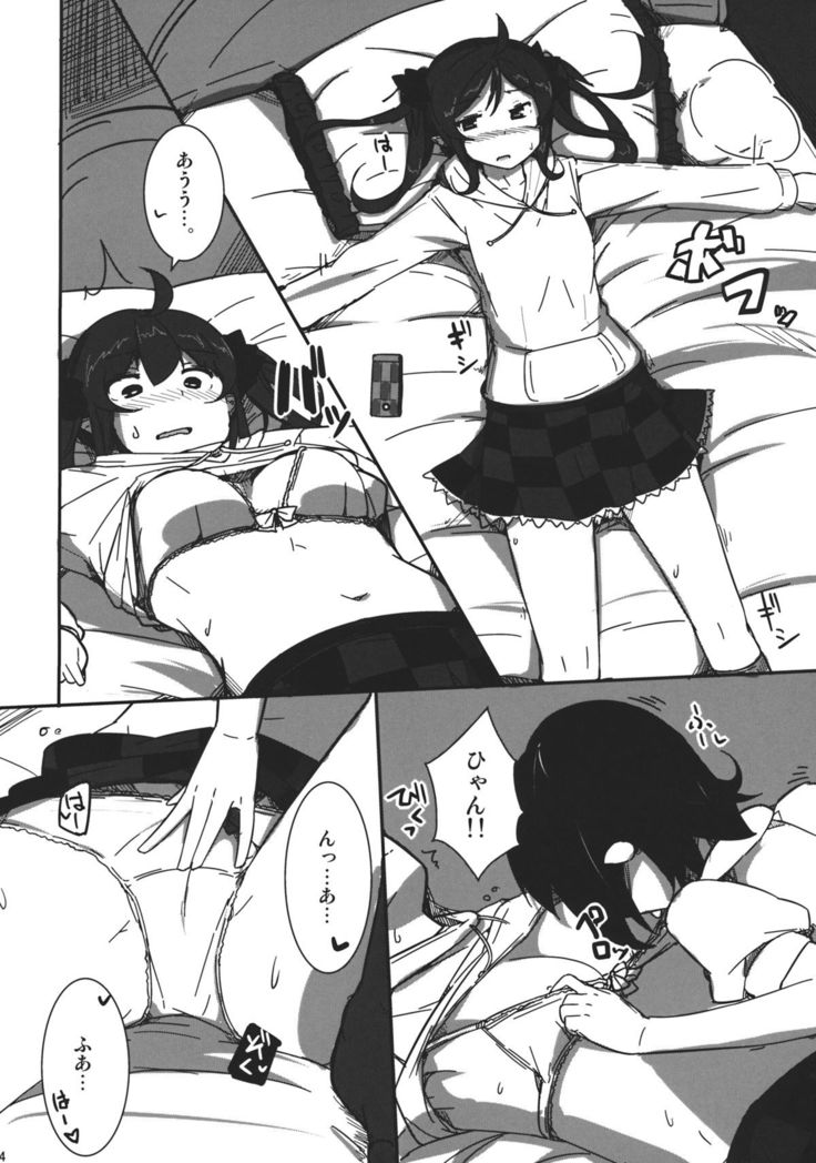 AYA x HATA STANDARD