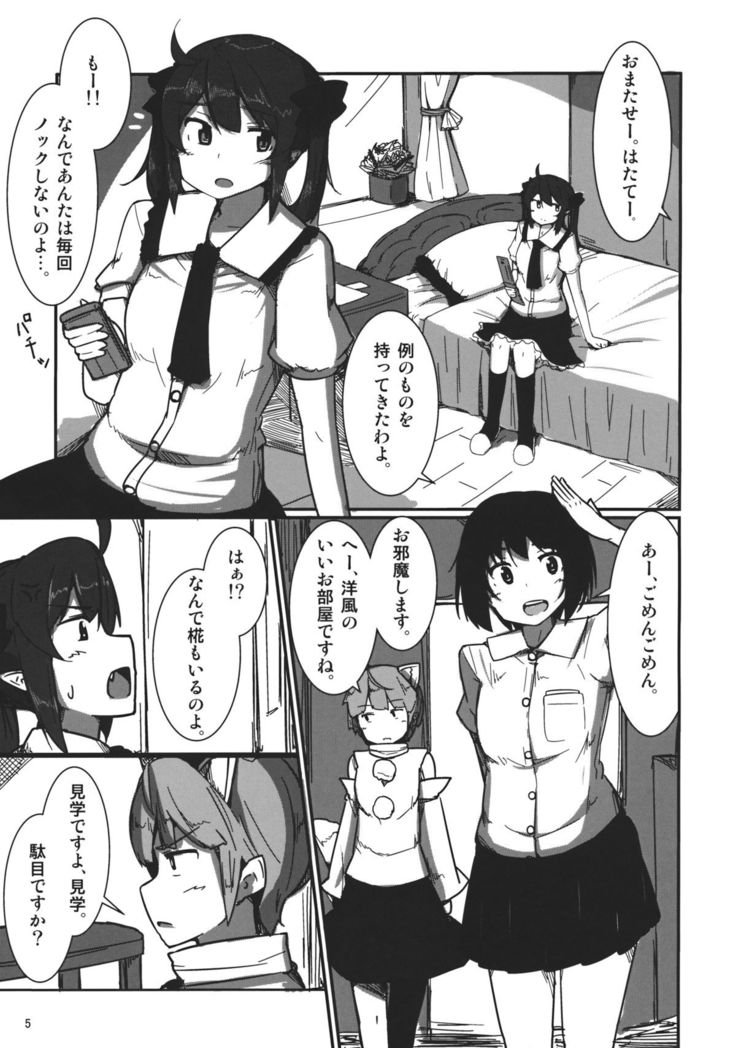 AYA x HATA STANDARD