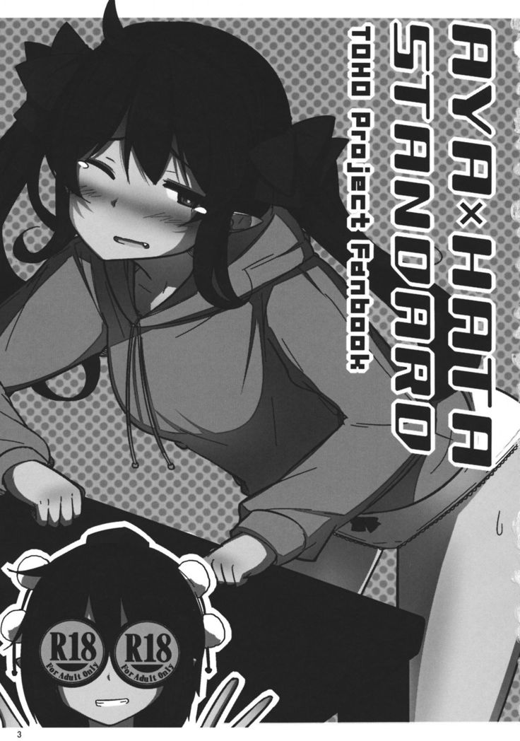 AYA x HATA STANDARD