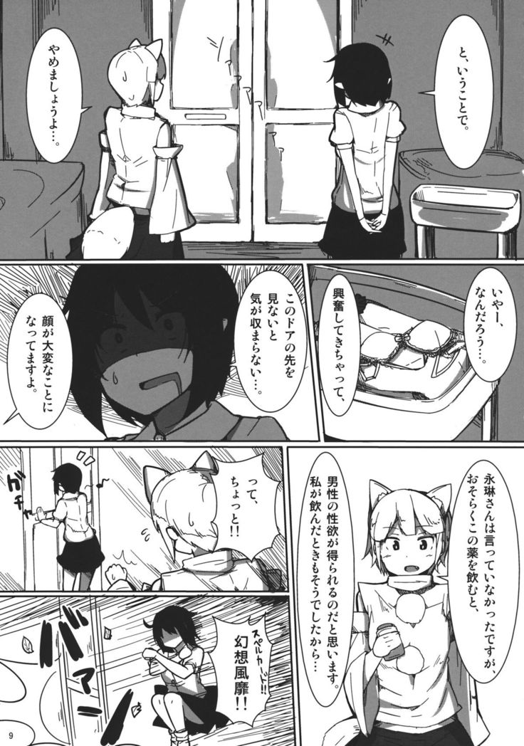 AYA x HATA STANDARD