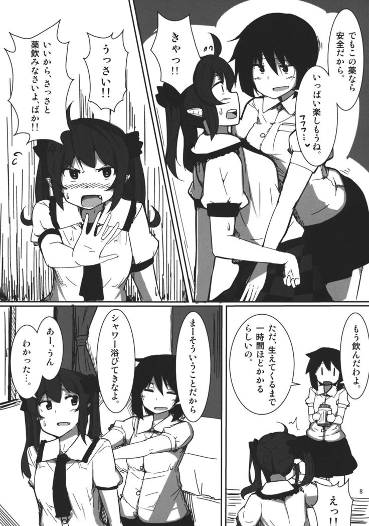 AYA x HATA STANDARD