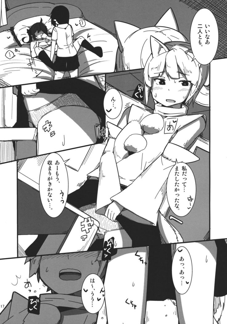 AYA x HATA STANDARD