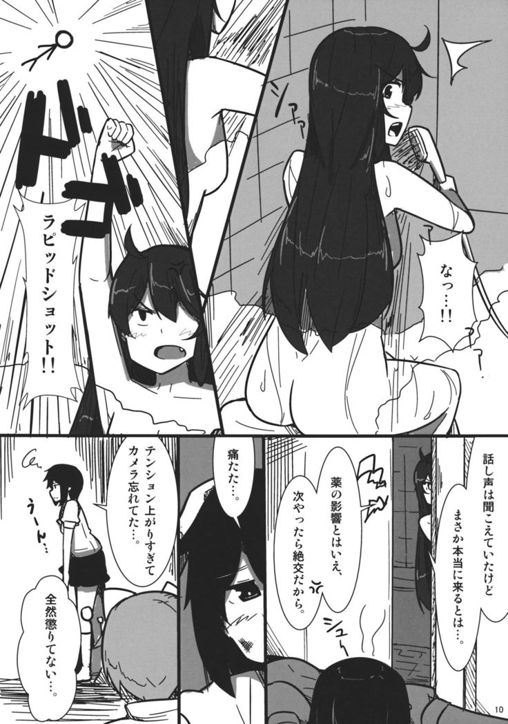 AYA x HATA STANDARD