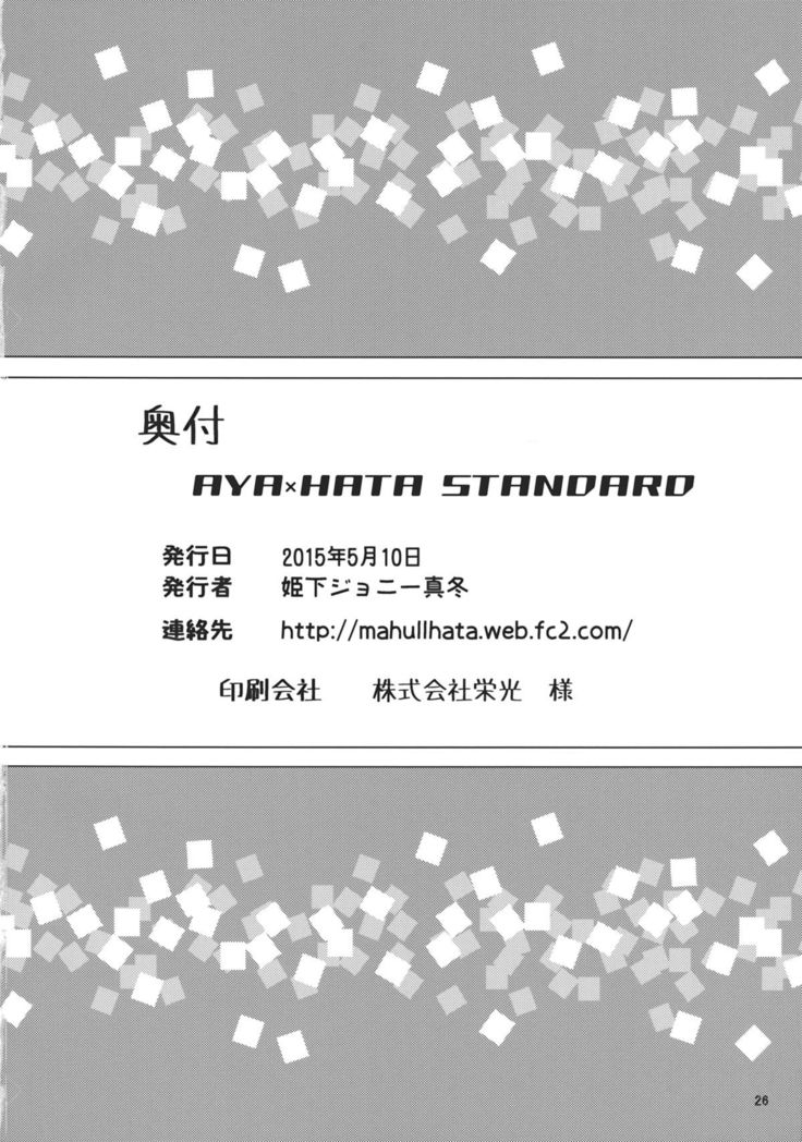 AYA x HATA STANDARD