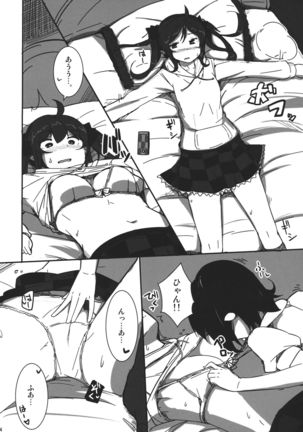 AYA x HATA STANDARD Page #13