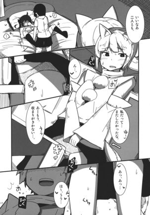 AYA x HATA STANDARD Page #16