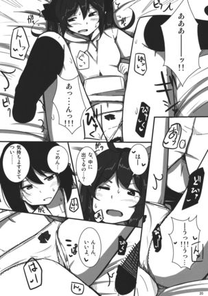 AYA x HATA STANDARD Page #19