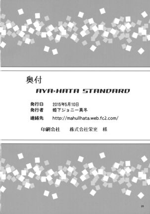 AYA x HATA STANDARD Page #25