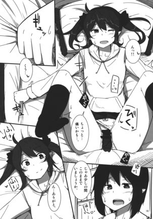 AYA x HATA STANDARD Page #15