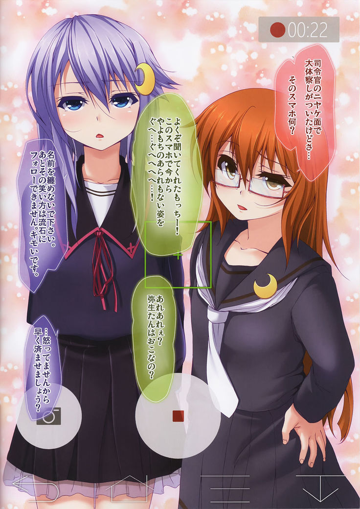 Yuruku. Soutennenshoku