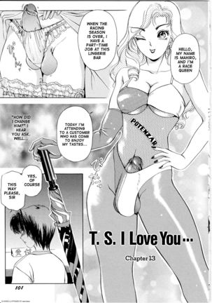 T.S. I LOVE YOU... 1 Chapter 13 - Page 1