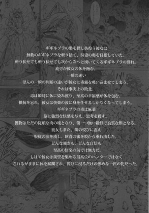 Image 6793717