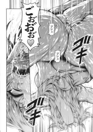 Solo Hunter no Seitai 4 The Fifith Part Page #28