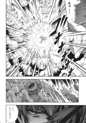 Solo Hunter no Seitai 4 The Fifith Part - Page 22