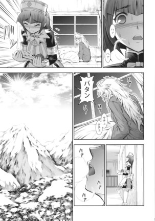Solo Hunter no Seitai 4 The Fifith Part - Page 35
