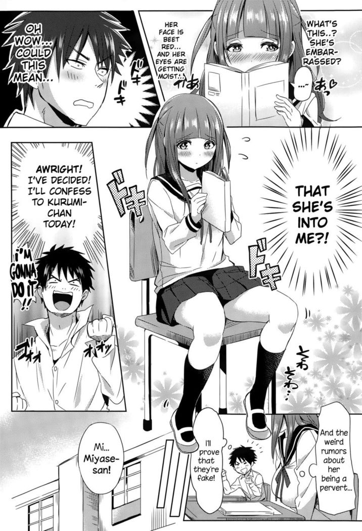 Mousou Daibakuhatsu!