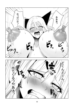 Ochi Bonyuu Dorei - Milky Cat Page #28