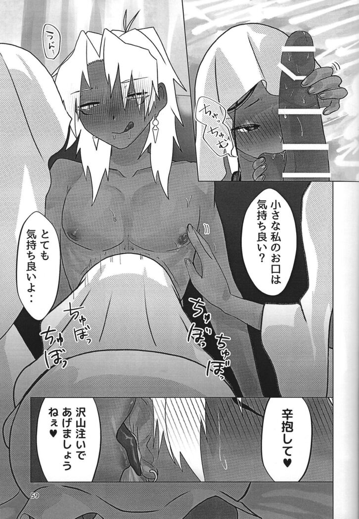 Ane. Ane. Ane.