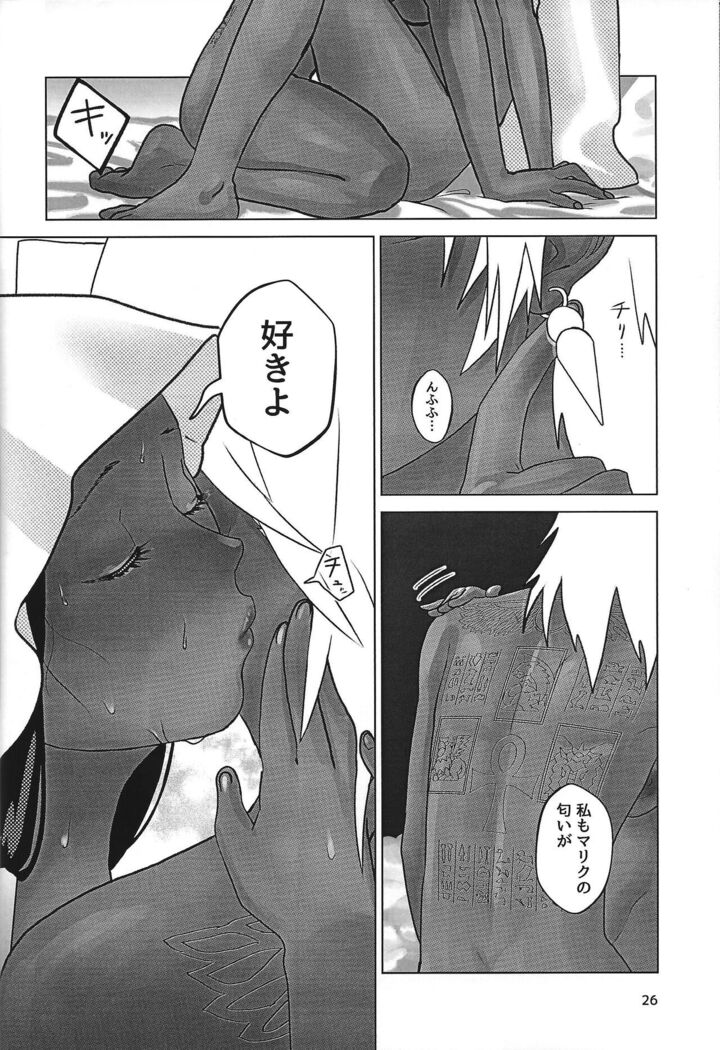 Ane. Ane. Ane.