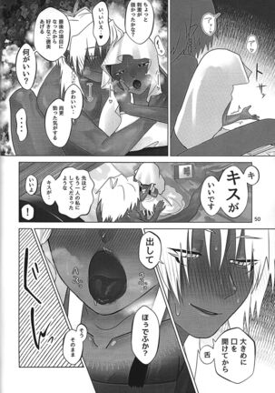 Ane. Ane. Ane. Page #50