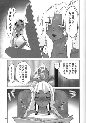 Ane. Ane. Ane. Page #43