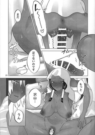 Ane. Ane. Ane. Page #25