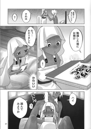 Ane. Ane. Ane. Page #41