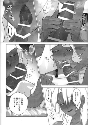 Ane. Ane. Ane. Page #56