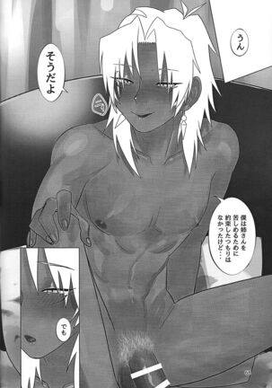 Ane. Ane. Ane. Page #68