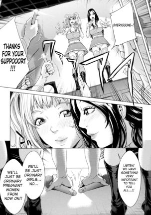 My Sister is Idol - Final Page #19