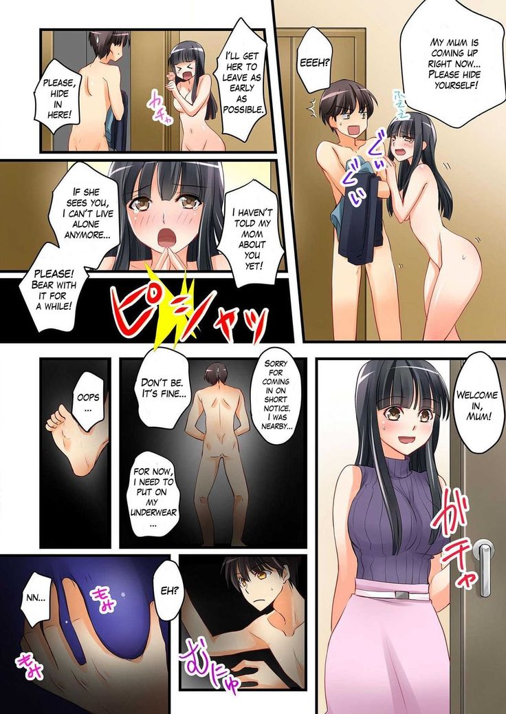 Kanojo no Imouto Ch.1