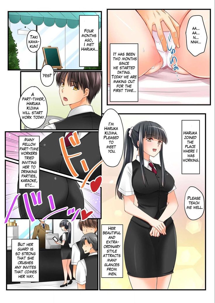 Kanojo no Imouto Ch.1
