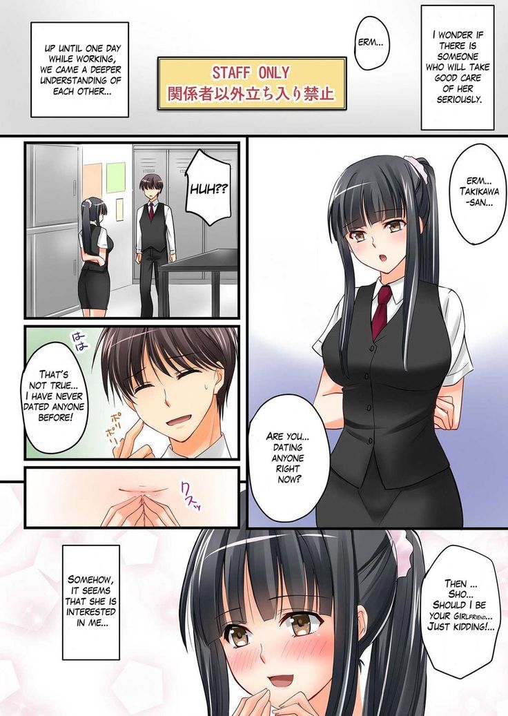 Kanojo no Imouto Ch.1