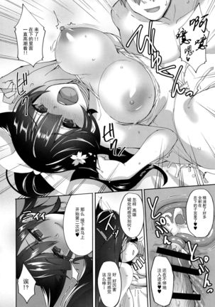 Image 3439901