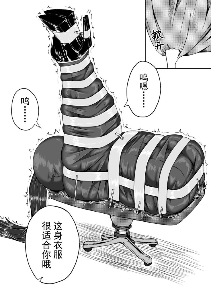 表演
