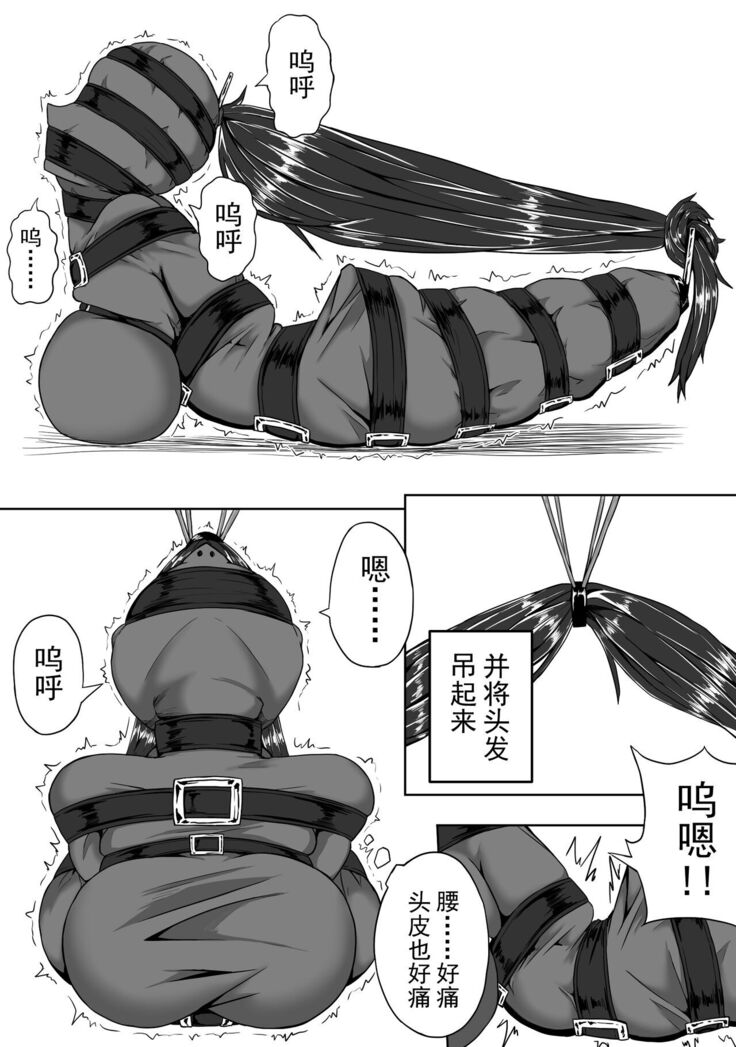 表演