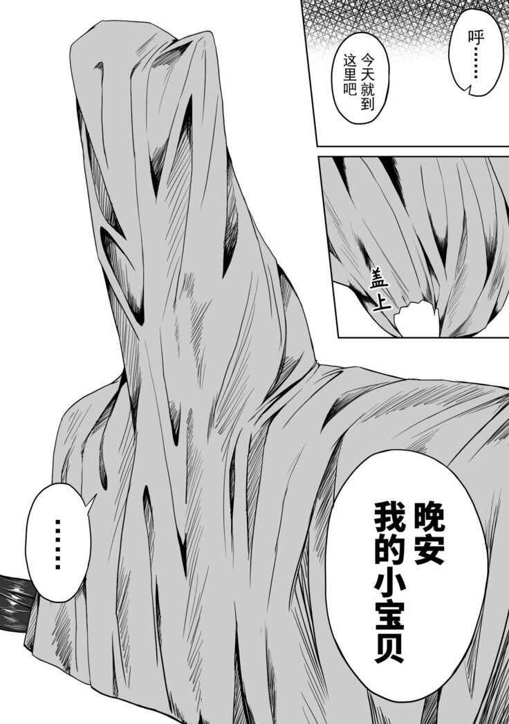 表演