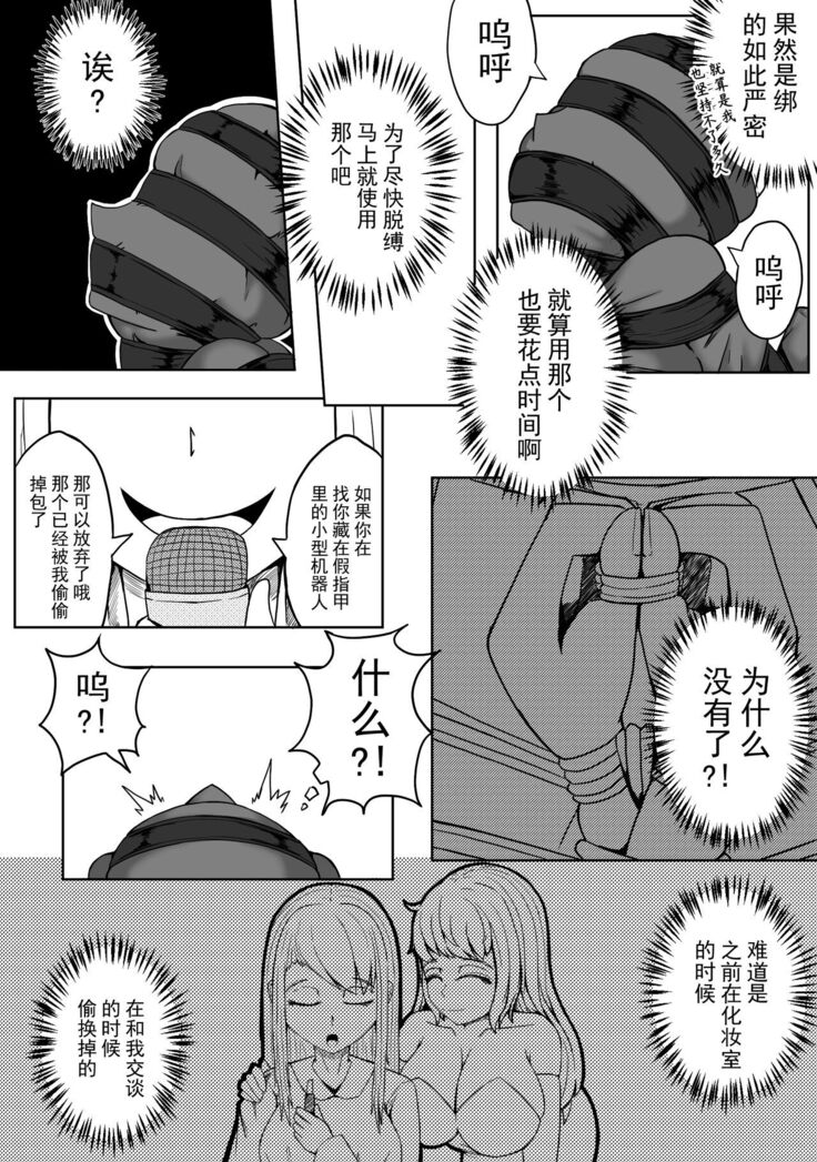 表演