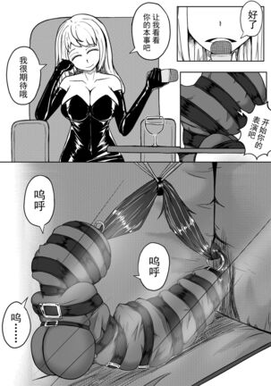 表演 Page #15